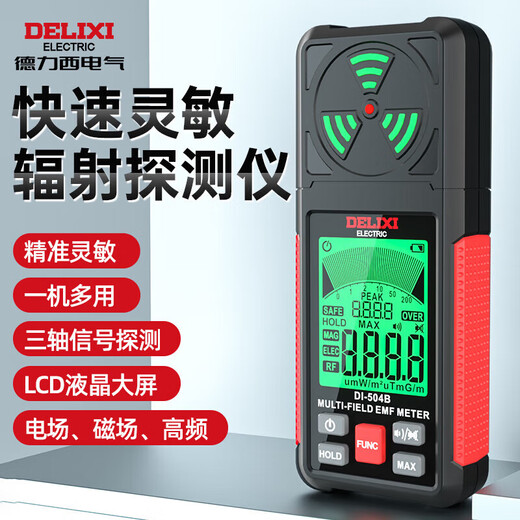 Delixi Electrical Electromagnetic Radiation Tester High Frequency DI504A Household Electromagnetic Field Radiation Detector