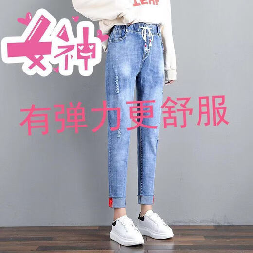 依慕琪七分牛仔裤女夏天薄款新款宽松显瘦九分老爹哈伦中裤子春秋 3523#浅蓝色 七分 26