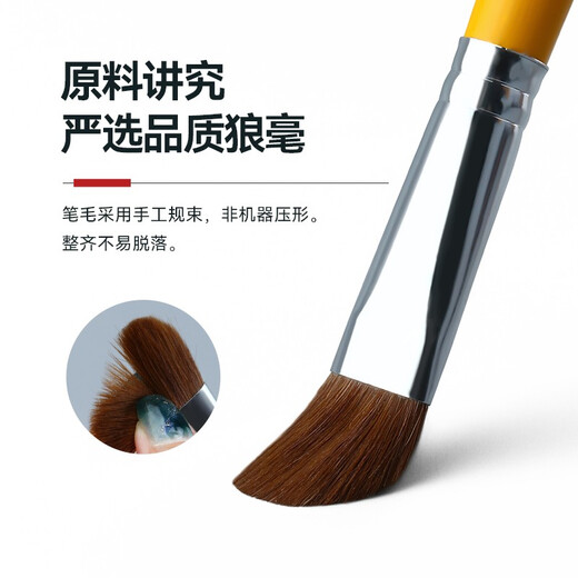 Zhongsheng Painting Material (Transon) Brusque en acrylique Brosse de loup brosse gouache brosse aquarelle de brosse à huile