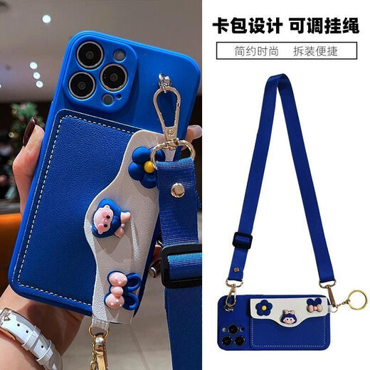 卡通零钱包iPhone13Promax苹果11手机壳12P斜挎xsmax可爱X软8plus 卡包+瞳眼酒红【酒红女孩】+斜跨 苹果 13
