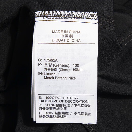 耐克（NIKE）外套男装上衣 25夏季新款运动服梭织立领防风衣休闲透气速干夹克 Dri-FIT快干/薄款热推/晒图退10 L （175/92A）