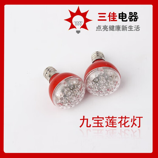 Red, yellow and white LED bulb colorful lotus lanterns for Buddha candles and wealth lamps e12E14 small screws 1 E12200 warm white