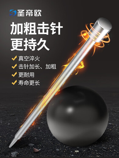 
Shengdiou S9900S ceiling artifact Nail gun Silencer King integrated nail shooter Concrete ceiling nail artifact 9700 S9700 [automatic adjustment power] (artifact head +