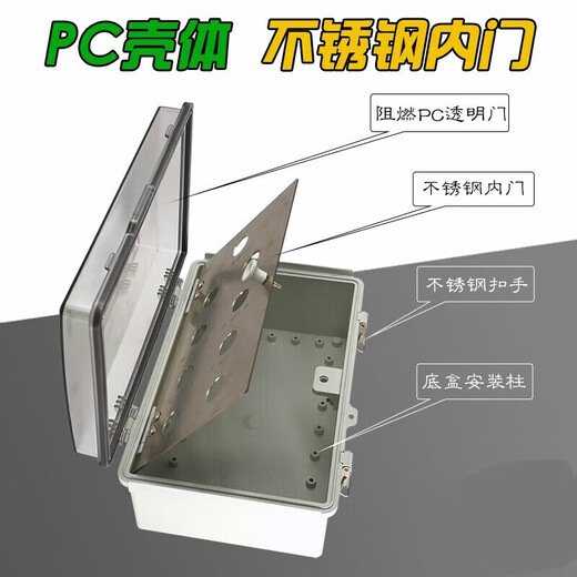 Customized buckle hinge type button box transparent waterproof sealed instrument distribution box with stainless steel inner door protection 2 indicators + emergency stop 160*210*100