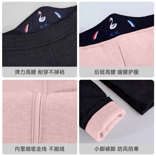 RUIBK white goose down trousers for women in winter new thickened inner cotton trousers Northeast cold protection of minus 40 degrees liner goose down trousers extra thick section - 95% white goose down 4XL 150-180Jin Jin is equal to 0.5 kg