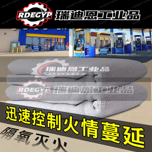 Customized and applicable fireproof asbestos blanket gas station heat insulation welding protection heat insulation high temperature fireproof dust-free cloth extinguisher asbestos blanket double layer 1.0*1.0 (thick version)