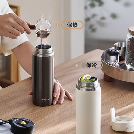 Nuobaifen Magnetic Bomb Tea Wasserabteilung Teetasse hochwertige große Kapazität Wärme Tasse im Freien Gesundheit Teetasse T3523 Zitronengelb 750 ml