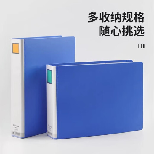 KING JIM folder single opening double opening office tube folder A4 drilling 1478GSN blue A4 vertical