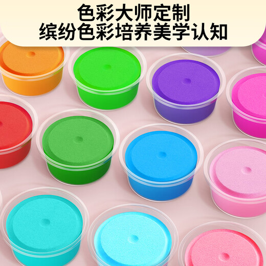 马培德Maped 24色超轻粘土儿童无毒 小学生彩泥太空橡皮泥幼儿园黏土diy手工玩具开学儿童节礼物828801CH