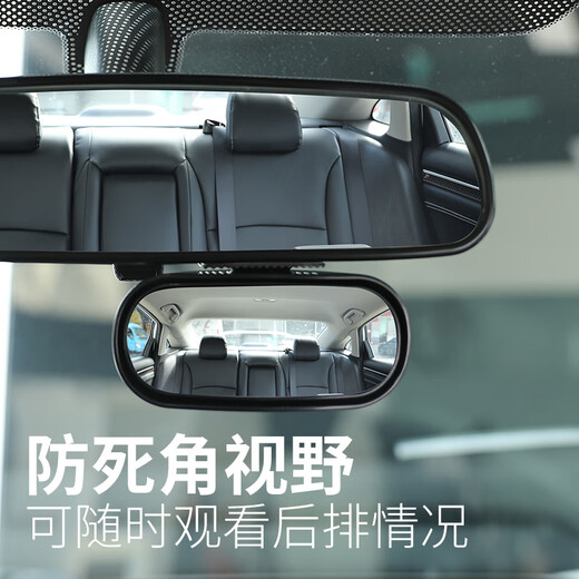 Miroir à verme aveugle avant et arrière de la voiture OIMG Miroir à 360 degrés équipé d'un miroir entraîneur multifonction arrière-vision de petit rétroviseur rond Réversion de l'artefact 103 Black One Prix