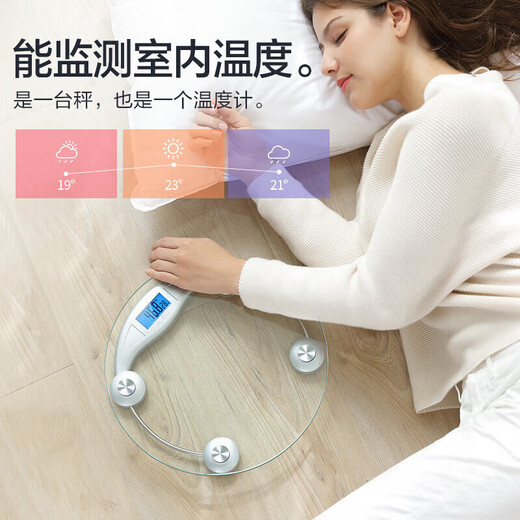 
Xiangshan kitchen scale high precision baking electronics household kitchen electronics food scale medicinal material scale EK9710 [round large mirror scale]