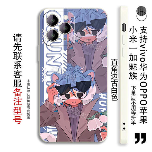 CH国拟俄美瓷霓虹周边手机壳适用OPPOvivoy78华为小米红米K60苹果 直彩白壳-国拟A12171 OPPO系列-型号发送客服备注