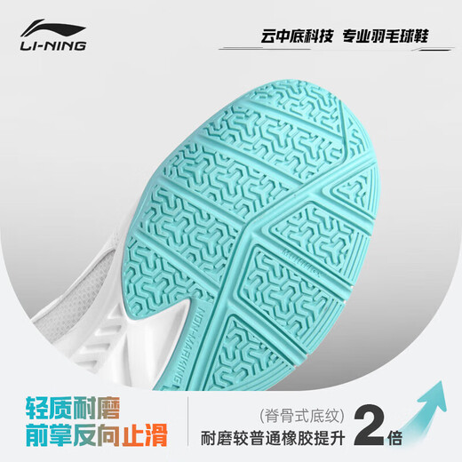 李宁（LI-NING）羽毛球鞋男女情侣款火箭鞋网球鞋乒乓球鞋贴地飞行运动鞋