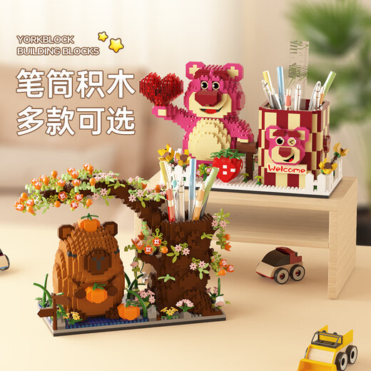 冠巢 笔筒乐高积木拼装益智玩具男孩6-12岁儿童玩具女孩生日礼物拼图