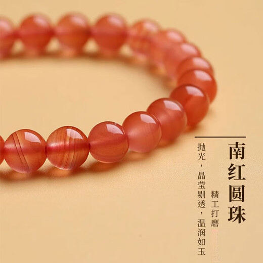Bao Xin Fanrui BOSFRU Ice Piao Nan Red Bracelet Women's Freshwater Pearl Single Lucky Brand Bracelet Light Luxury Agate Auspicious Gift for Girlfriend Cultural Toy Collection Nanhong Jasper Lucky Brand Bracelet Bead Diameter About 7mm