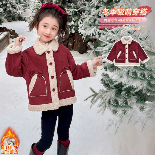 Qiyuxin children's clothing girls velvet jacket winter children's cotton coat 2025 new girl baby warm quilted jacket coat velvet red coat 140 (suitable for height 130-140cm)