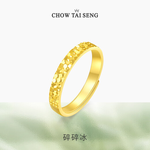 Zhou Dasheng broken ice ring open silver ring light luxury niche design birthday gift for girlfriend