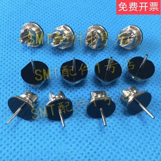 CM402/602NPM placement machine nozzle 230/235/240/226CS ceramic nozzle reflector 12 heads/16 heads 230CS comparable to the original