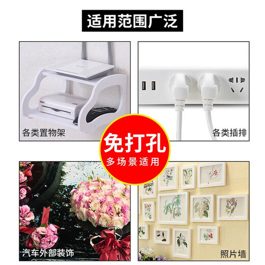 3M double-sided tape, strong, traceless, high and low temperature resistant ETC car bracket suitable glue 110GF 10MM*3M