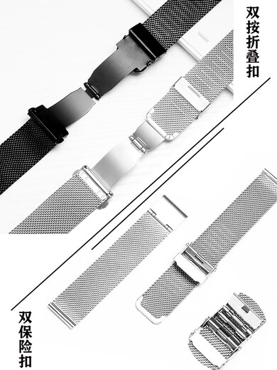 Tianwang Uhr mit Stahlgurt Originalmodell 31056 3886 51154 5876 Männer und Frauen Stahlarmband Schwarz Blau 20 Versicherungsschnalle 21mm
