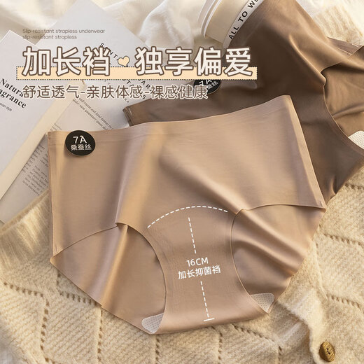 莫代尔无痕内裤女士桑蚕丝纯色棉不夹臀女生夏季薄款瑜伽运动三角短裤 卡其色+白色+黑色 装 3条 M (80-100斤)