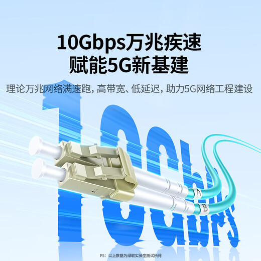 Jumper de fibra óptica verde, Telecom Gigabit LC-LC Multi-Mode Core OM3 Bajo humo Halógeno Fibra óptica Cable de cable Ingeniería Ingeniería de fibra especial de fibra de salto de salto de fibra de 40 metros