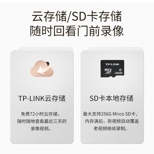 TP-Link Smart Videotürbell Überwachung Home Electronic Camel am Türstraßenkamera Wireless WiFi Mobile Remote Intercom 300W Ultra-Definition Nachtsicht [Neue Produktempfehlung Ultrahöge Kosteneffizienz] 3 Millionen Lithium-Akku-Modell Nr.