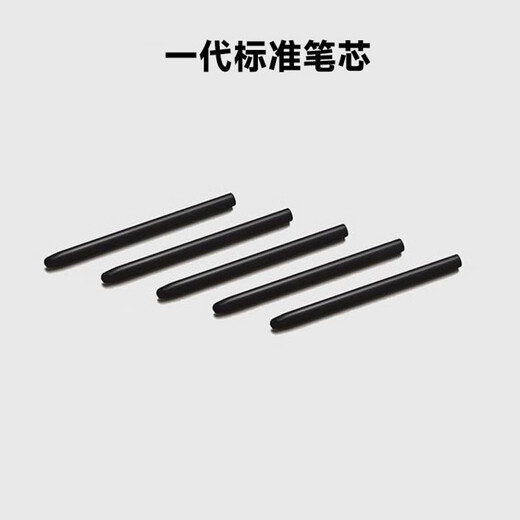 Wacom Refill Digital Tablet CTL672 472 6100 Yingtuo 651 660 1320 handbemalte Board Filzstift Tipp Erste Generation Nachfüll 10 entsprechende Hauptbildmodellliste