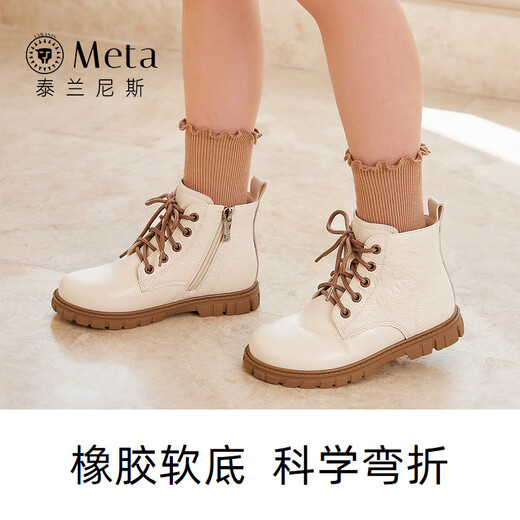 Tylanis Kinderstiefel Frühling Neue weiße Martin -Stiefel runde Zehen vielseitige Kinder Martin Boots kurze Stiefel Beige 24 innere Länge 15,5 cm für Fußlänge 14,5 geeignet