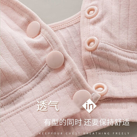 Qingbilin [2 packs] Lactation underwear vest-style pregnant women bra for postpartum feeding thin cotton for pregnancy vest-style breastfeeding bra [pink + champagne] XXL (125-140Jin [Jin equals 0.5 kg])