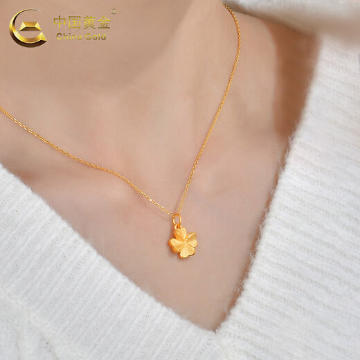 CHINA GOLD Gold Four-leaf Clover Necklace Women's Pure Gold Clover Pendant Collarbone Valentine's Day Birthday Gift for Girlfriend and Wife Today/Next Day Delivery Four-leaf Clover Pendant + S925 Chain Approximately 0.75g