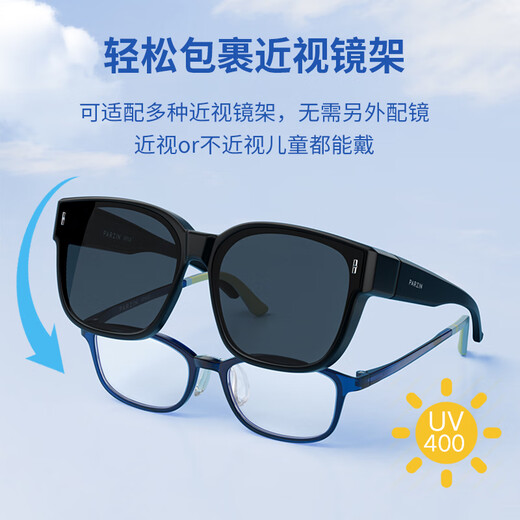 PARZIN children's polarized sunglasses for men and women, fashionable and lightweight glasses, sun protection, sun protection, sunglasses, myopia PZ12118 interstellar black