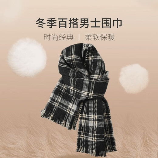 
Show off the men's winter Korean style fashionable and versatile plaid scarf student thickened warm shawl dual-purpose men and women's style double-sided wear-black (mask for free)
