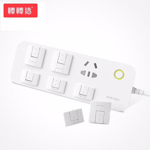 Bangbangzhu socket protective cover children's anti-shock plug safety plug socket cover blocking row socket power supply protective cover white 24 pieces