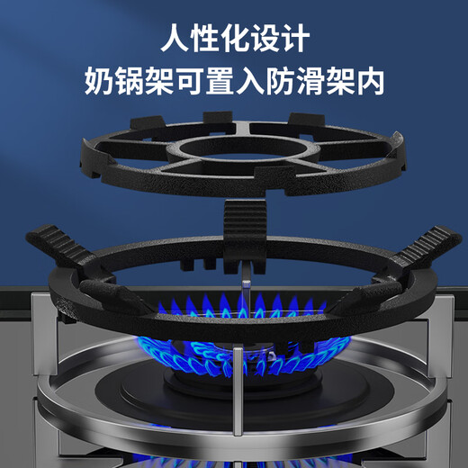 Yujin (HSPA) gas stove bracket kitchen gas stove anti-slip bracket thickened cast iron milk pot holder stove table bracket 1008