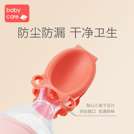 babycare baby silicone bottle baby spoon squeeze silicone bottle rice flour complementary food feeder baby tableware rice paste spoon cherry powder [upgraded model - with spoon head dust cover]