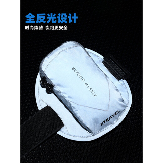 Yilu running mobile phone bag mobile phone arm bag sports arm cover mobile phone bag men's universal wrist bag hand wrist arm bag fluorescent yellow