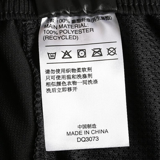 阿迪达斯 （adidas）短裤男裤2025春季新款运动裤梭织透气速干健身训练休闲裤五分裤 HC9737黑色 S