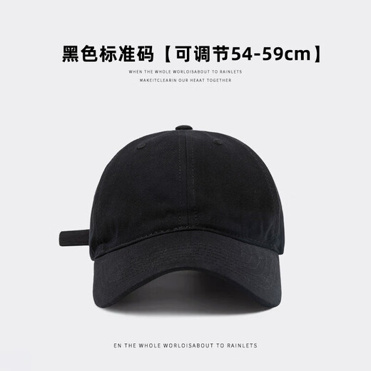 Yu Da Big Head Hat Men's Men's Trendy Black Baseball Sombrá que muestra la cara pequeña Versátil Versátil Versátil Cora Béisbol Béisbol Código estándar negro de los hombres [ajustable 54-59 cm]