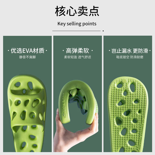 Jieliya [Comprar uno obtenga uno gratis] zapatillas disponibles en el baño para baño de baño para mujeres con fugas huecas con fugas antideslizas para hombres en verano verde + gris 37-38 mujeres + hombres 42-43