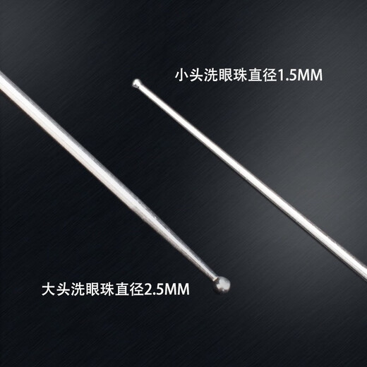 Tianyi brand double-head professional eye-wash needle silver eye-wash silver beads round-head silver needle eye scraper professional set 2 pieces double-head size + one end for scraping and one eye wash needle