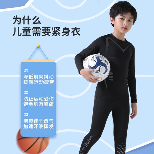 Alen Botun Children's Tight Clothes Basketball Sports Suit Quick-drying Clothes Training Football Boys Highly Elastic Inner Basement Clothes Sci-Fi Suit Model Picture S/140 Size (Recommended 130-140cm 50-65Jin Jin is equal to 0.5kg