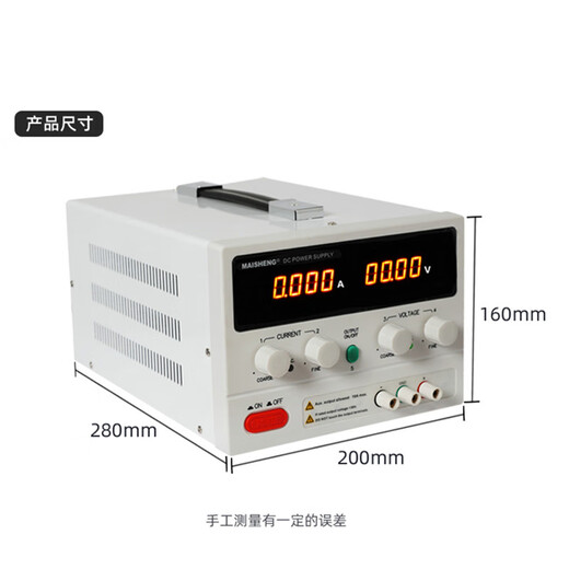 迈胜（MAISHENG）迈胜可调直流稳压电源大功率400v数显老化实验室电镀电解阳极氧化 MP15100D(0-15V0-100A可调)