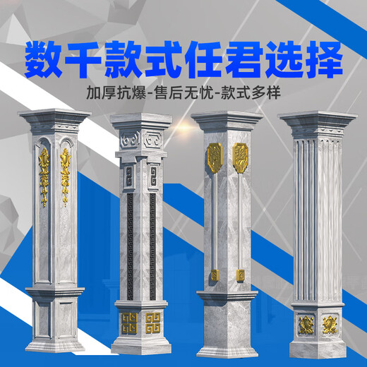 Abdt Roman Colonne Moule de moule carré Modèle de colonne de style européen Villa Villa Decoration Camente Clanc Colonne Modèle de construction Colonne complète Ensemble de diamètre carré de diamètre Colonne 687 Modèles - 150 Jin [Jin est égal à 0,5 kg] Renforcement supplémentaire