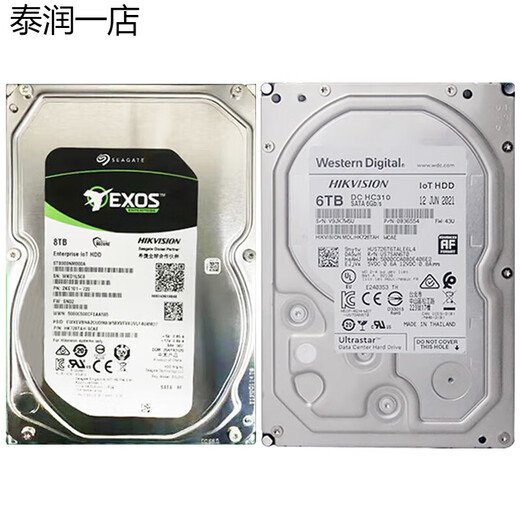 Hikvision HK724TAH HK726TAH HK728TAH enterprise-grade 4T/6T/8T storage hard drive IOT HK728TAH 8TB (HKvision three-year joint insurance 4TB
