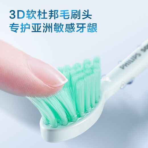 Philips electric toothbrush head is suitable for HX2421HX2431HX2451HX2461HX2471 brush head HX2021/02- 3 pieces