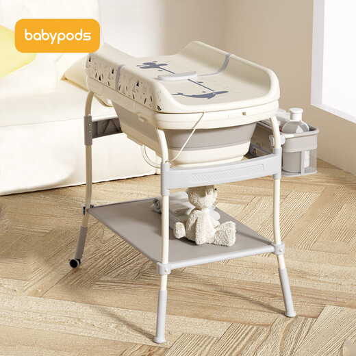 mesa de pañales de babypods Tabla de cuidado de masaje móvil Cambio de pañales recién nacidos y baño de enfermería multifuncional táctil + bañera + almohadilla de látex + caja de almacenamiento *2 Estructura del soporte