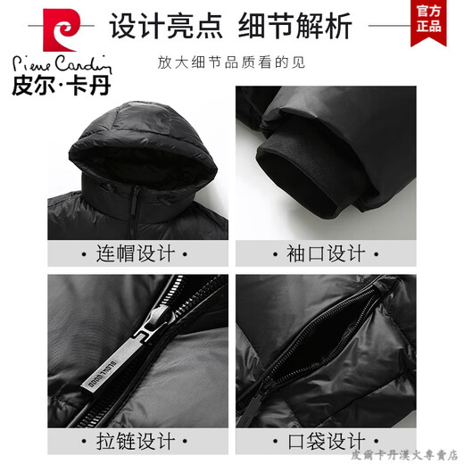 皮尔卡丹黑金羽绒服男款冬季御寒加厚潮流时尚显瘦面包服三防鸭绒连帽外套 YR681黑色 3XL【161-200斤】