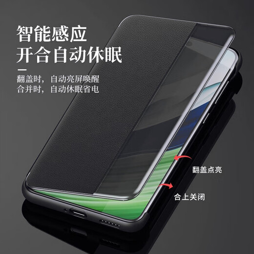 Zhilangni smart window suitable for Huawei mate70pro mobile phone case Mate70 protective cover flip pro + genuine leather all-inclusive anti-fall ultra-thin New Year business men and women