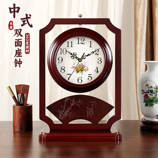 Hanshi (Hense) Chinese retro double-sided table clock living room desktop table clock two-sided clock creative quartz clock HD206 double-sided time reading
